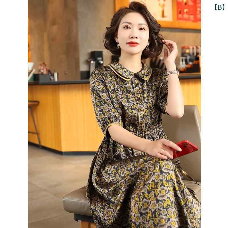 レディース ファッション 服 オシャレ カワイイ 女性用 シンプル 大人カワイイ サイズ 婦人服 ドレス 西洋 花柄 スカート ハイエンド