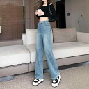 ファッション 服 オシャレ カワイイ シンプル 大カワイイ サイズ 婦服 ジーンズ スリム ウエストレッチ ワイド レッグ パンツ 伸縮性 ストレッチ ナロー ストレート