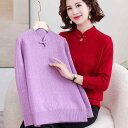 春 コーデ レディース ファッション オシャレ カワイイ シンプル きれいめ ナチュラル 上品カジュアル 婦人服 チャイナドレス 襟 インナーウェア ゆったり 赤 服 長袖 トップス