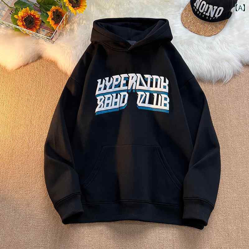 メンズ ファッション 服 男性用 オシャレ シンプル 大人 かっこいい 大きいサイズ ストリート 紳士服 秋冬 ベルベット アメリカンスタイル ストリート ヒップ ホップ フード付き スウェットシャツ ジャケット カップル パーカー トップス