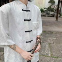 メンズ ファッション 服 男性用 オシャレ シンプル 大人 かっこいい 大きいサイズ ストリート 紳士服 半袖 スタンドカラー シャツ プレート ボタン ジャカード レトロ チュニック スーツ 七分袖 唐