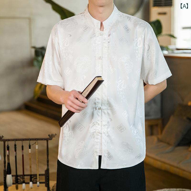 メンズ ファッション 服 男性用 オシャレ シンプル 大人 かっこいい 大きいサイズ ストリート 紳士服 夏 絹 半袖 シャツ ジャケット プレート ボタン 唐 スーツ トップス