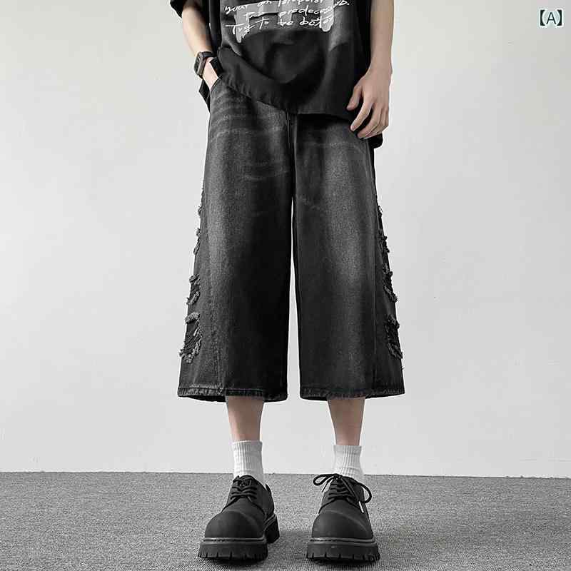 メンズ ファッション 服 男性用 オシャレ シンプル 大人 かっこいい 大きいサイズ ストリート 紳士服 サイド ストリート ウォッシュド デニム パンツ ワイド レッグ クロップド パンツ