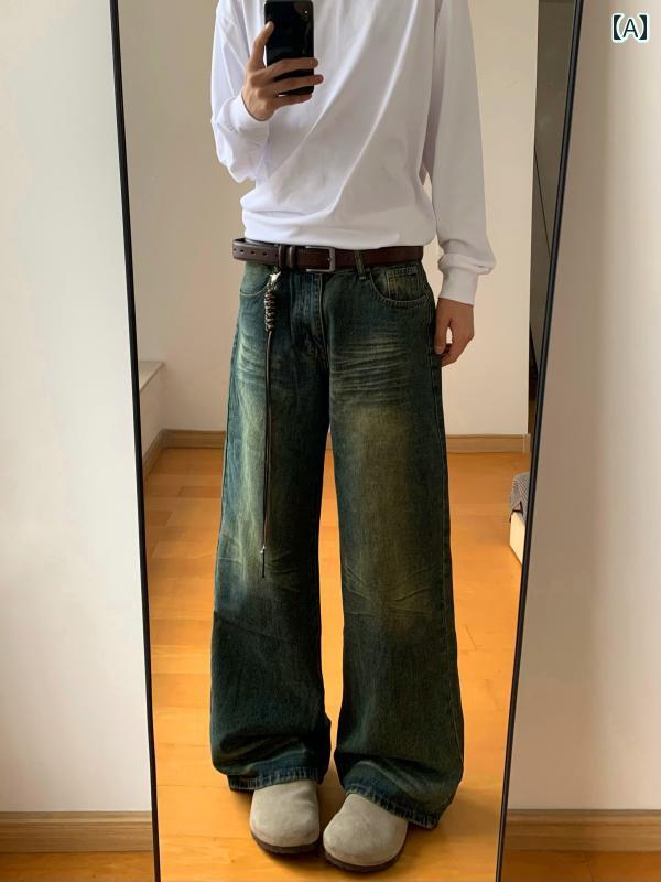 メンズ ファッション 服 男性用 オシャレ シンプル 大人 かっこいい 大きいサイズ ストリート 紳士服 アメリカン レトロ ワイド レッグ ジーンズ ウォッシュ 加工 ゆったり ストレート パンツ