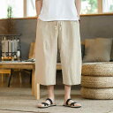 メンズ ファッション 服 男性用 オシャレ シンプル 大人 かっこいい 大きいサイズ ストリート 紳士服 カーキ パンツ 夏 アウター 薄手 ゆったり カジュアル スーツ クロップド パンツ 八分丈