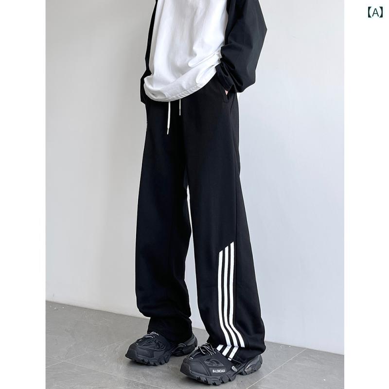 メンズ ファッション 服 男性用 オシャレ シンプル 大人 かっこいい 大きいサイズ ストリート 紳士服 ストライプ スウェット パンツ 秋 ドレープ ストレート カジュアル パンツ スーツ ワイド レッグ