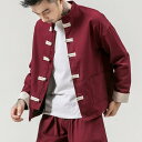 メンズ ファッション 服 男性用 オシャレ シンプル 大人 かっこいい 大きいサイズ ストリート 紳士服 無地 ジャケット ボタン スタンドカラー チュニック スーツ 春秋 唐