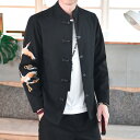 メンズ ファッション 服 男性用 オシャレ シンプル 大人 かっこいい 大きいサイズ ストリート 紳士服 ジャケット 春 秋 レトロ 唐 スーツ カジュアル スタンドカラー チュニック トップス