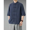 メンズ ファッション 服 男性用 オシャレ シンプル 大人 かっこいい 大きいサイズ ストリート 紳士服 唐 スーツ レトロ 衣装 漢服 綿 リネン ジャケット エスニック 茶