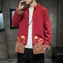 メンズ ファッション 服 男性用 オシャレ シンプル 大人 かっこいい 大きいサイズ ストリート 紳士服 ドラゴン パターン リネン レトロ 唐 スーツ チュニック ジャケット