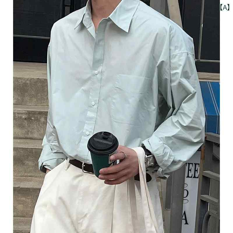 メンズ ファッション 服 男性用 オシャレ シンプル 大人 かっこいい ストリート 長袖 シャツ ハイエンド シンプル ドレープ トップ