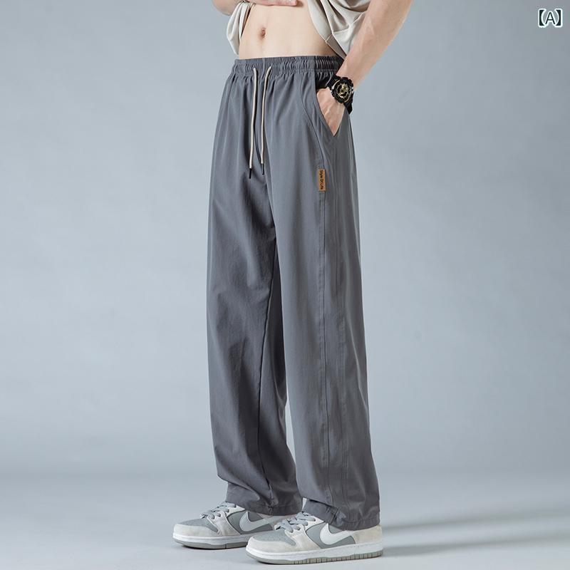 メンズ ファッション 服 オシャレ シンプル 大人 かっこいい 大きいサイズ ストリート 紳士服 冷感 パンツ 夏 薄手 ストレート レッグ スーツ カジュアル ワークウェア 速乾 スウェット