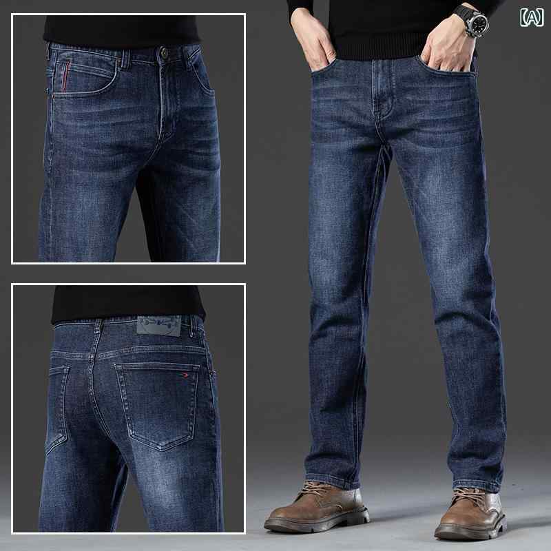 メンズ ファッション 服 オシャレ シンプル 大人 かっこいい 大きいサイズ ストリート 紳士服 ブルー ジーンズ ストレート パンツ ビジネス カジュアル 春秋 ストレッチ パンツ