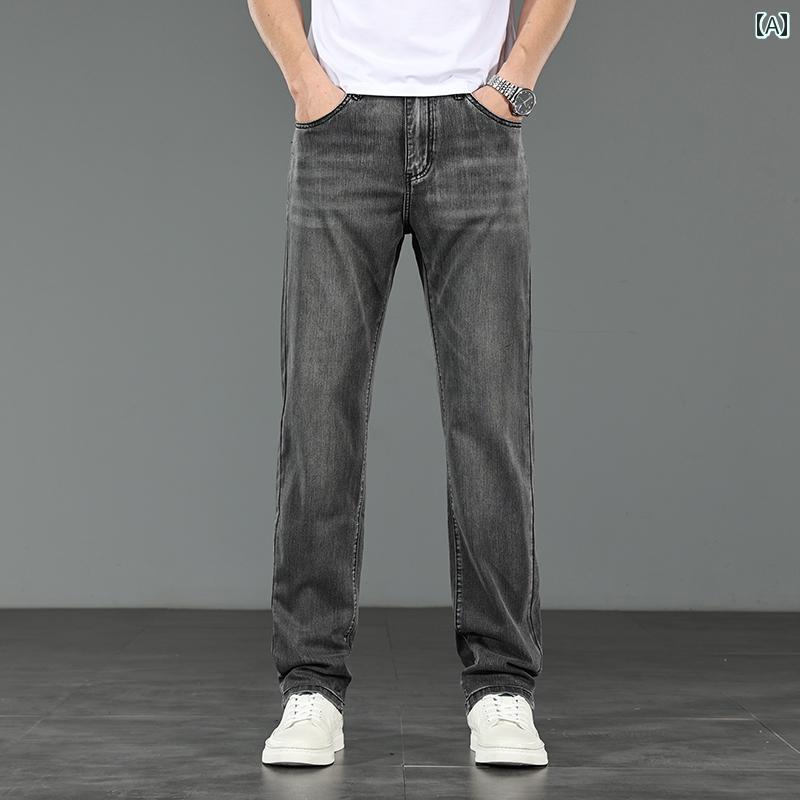 メンズ ファッション 服 オシャレ シンプル 大人 かっこいい 大きいサイズ ストリート 紳士服 ハイエンド ジーンズ 夏 薄手 ストレート フィットライト グレー ストレッチ テンセル ロング パンツ