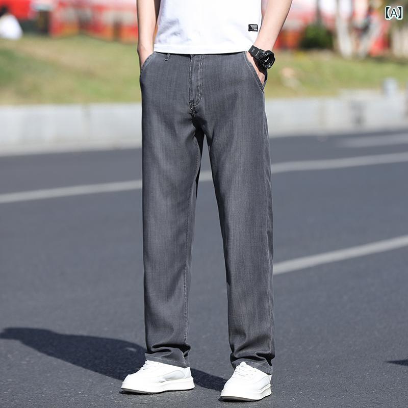 メンズ ファッション 服 オシャレ シンプル 大人 かっこいい 大きいサイズ ストリート 紳士服 春 テンセル カジュアル パンツ レート ワイド レッグ 夏 薄手 ジーンズ