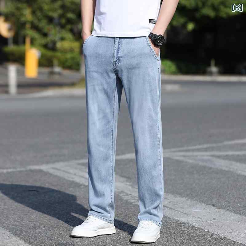 メンズ ファッション 服 オシャレ シンプル 大人 かっこいい 大きいサイズ ストリート 紳士服 春 テンセル カジュアル パンツ レート ワイド レッグ 夏 薄手 ジーンズ