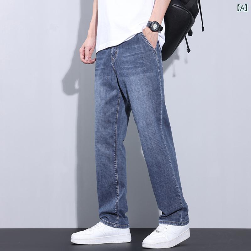 メンズ ファッション 服 オシャレ シンプル 大人 かっこいい 大きいサイズ ストリート 紳士服 ハイエンド ジーンズ 春 ストレート ズボン ストレッチ ワイド レッグ カジュアル パンツ