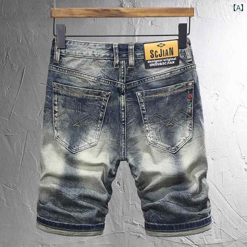 メンズ ファッション 服 オシャレ シンプル 大人 かっこいい 大きいサイズ ストリート 紳士服 夏 ハイエンド レトロ リップド デニム パンツ スリムフィット ハーフ パンツ