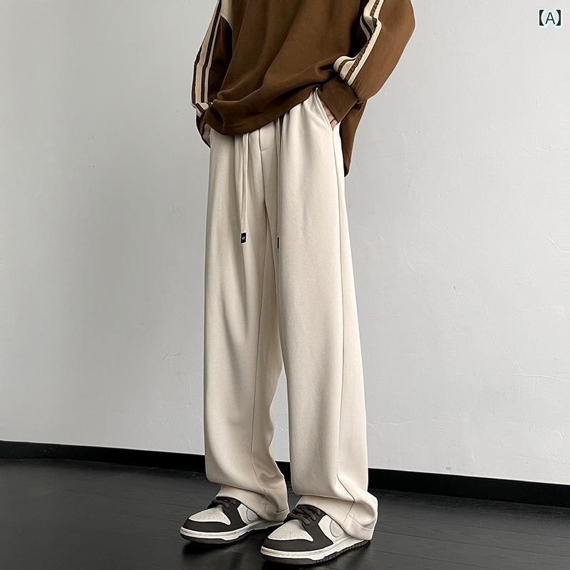 メンズ ファッション 服 オシャレ シンプル 大人 かっこいい 大きいサイズ ストリート 紳士服 ゆったり カジュアル ワイド レッグ パンツ ストレート フロア レングス ハイエンド 無地