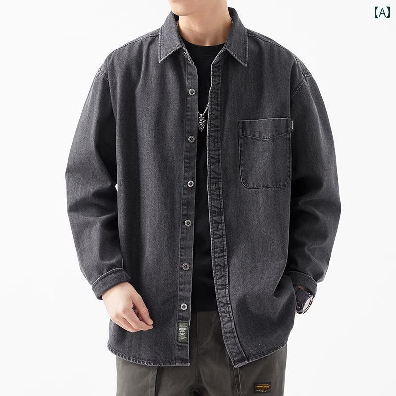 メンズ ファッション 服 オシャレ シンプル 大人 かっこいい 大きいサイズ ストリート 紳士服 シャツ デニム ジャケット シンプル 春秋冬 カジュアル レトロ ワークウェア
