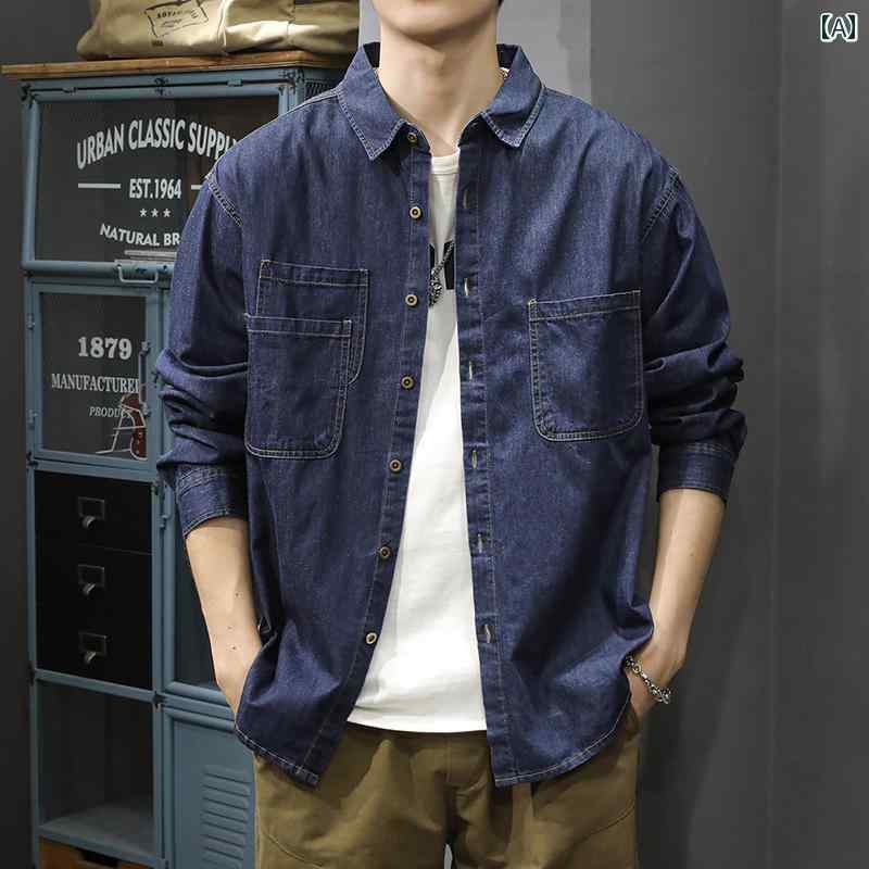 メンズ ファッション 服 オシャレ シンプル 大人 かっこいい 大きいサイズ ストリート 紳士服 アメリカン レトロ ファッション デニム シャツ カジュアル 長袖 シャツ 秋 綿 ワークジャケット コート
