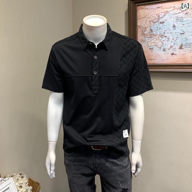 メンズ ファッション 服 オシャレ シンプル 大人 かっこいい 大きいサイズ ストリート 紳士服 夏 カジュアル 半袖 T シャツ ボトム ポロ シャツ
