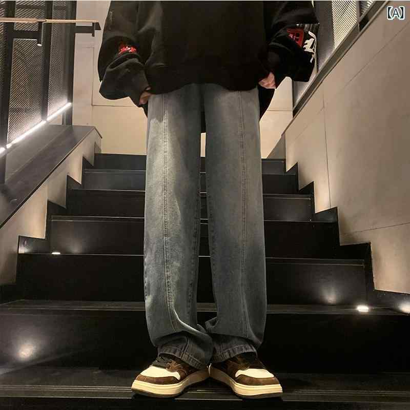 メンズ 服 シンプル ファッション オシャレ 大人 かっこいい 大きいサイズ ストリート 紳士服 グラデーション ジーンズ 春秋 アメリカン ストレート ワイド パンツ カジュアル