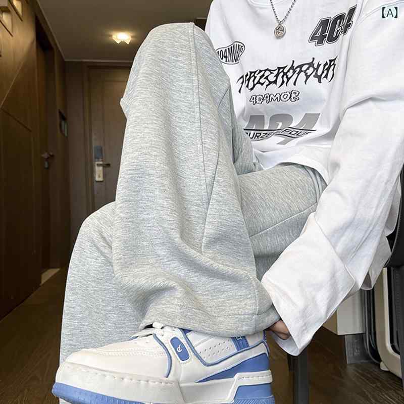 メンズ 服 シンプル ファッション オシャレ 大人 かっこいい 大きいサイズ ストリート 紳士服 ヘビー グレー スウェットパンツ 秋 ストレート カジュアル パンツ ワイド レッグ スポーツ