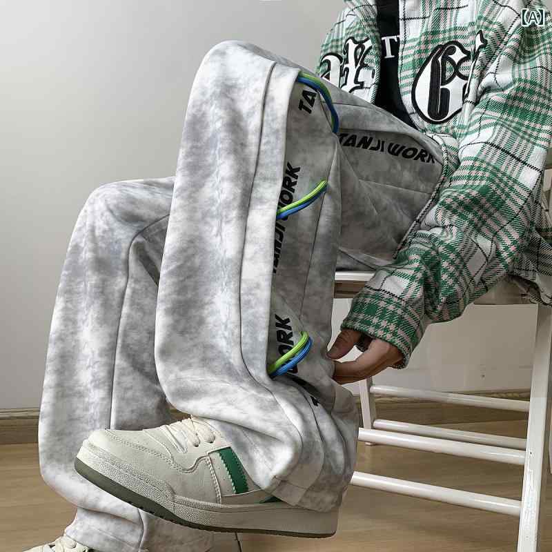 メンズ 服 シンプル ファッション オシャレ 大人 かっこいい 大きいサイズ ストリート 紳士服 タイダイ柄 ダーティー スウェットパンツ アメリカン ドローストリング パンツ カジュアル ストレート ヘビースウェット