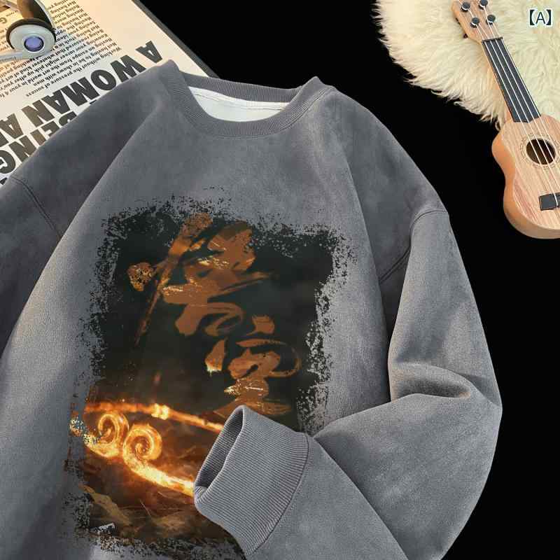 メンズ 服 シンプル ファッション オシャレ 大人 かっこいい 大きいサイズ ストリート 紳士服 黒 スエード セーター ラウンドネック トップスヘビー ジャケット