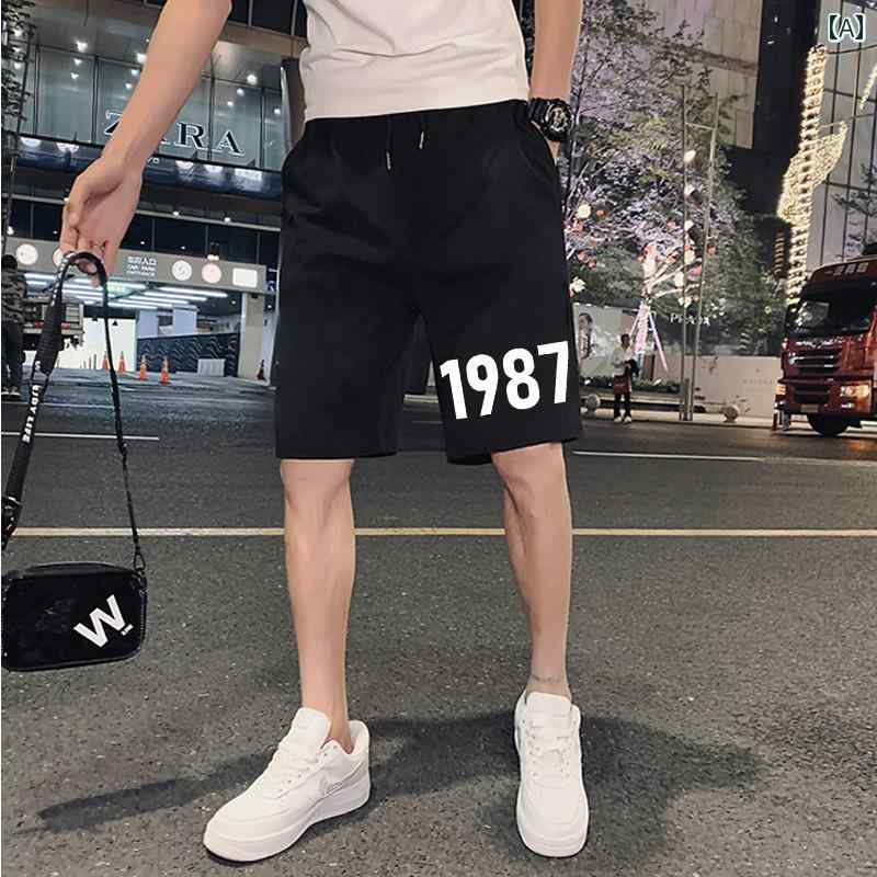 メンズ 服 シンプル ファッション オシャレ 大人 かっこいい 大きいサイズ ストリート 紳士服 パンツ ハーフ カジュアル 夏 ミディアム