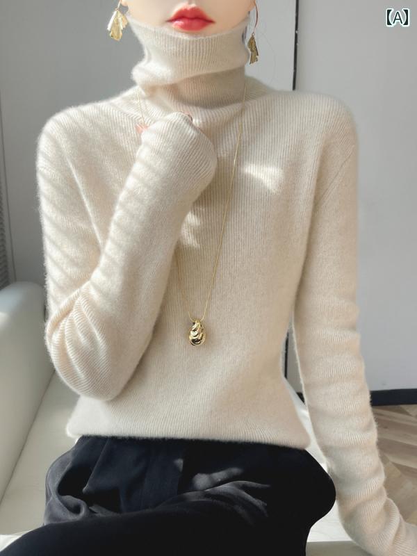レディース ファッション 服 オシャレ カワイイ シンプル 大人カワイイ 大きいサイズ カーディガン パイル カラー スリム セーター ニット 厚手 ウール タートルネック 無地 シャツ