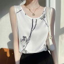 レディース ファッション 服 オシャレ カワイイ シンプル 大人カワイイ 大きいサイズ プリント キャミソール ラウンドネック スーツ ボトム サテン トップス 秋 Vネック