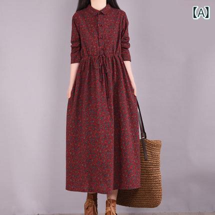 レディース ファッション 服 オシャレ カワイイ シンプル 大人カワイイ 大きいサイズ 花柄 コットン リネン シャツ ドレス ウエスト ロング リネン Aライン