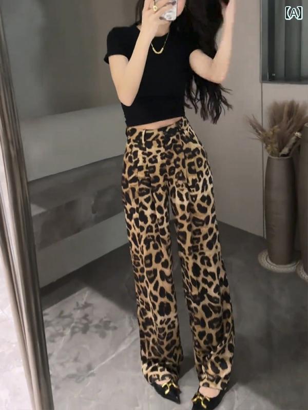 レディース ファッション 服 オシャレ カワイイ シンプル 大人カワイイ 大きいサイズ ヒョウ柄 ワイド レッグ カジュアル パンツ 秋 ハイウエスト ロング パンツスリム ストレート ズボン