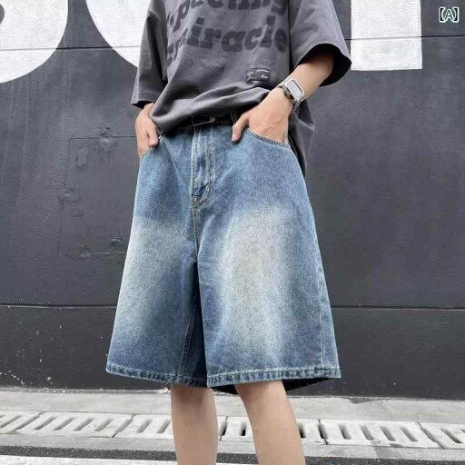 秋冬 メンズ 服 シンプル ファッション オシャレ 大人 かっこいい 大きいサイズ ストリート 紳士服 ハイエンド クリーン フィッ トー ダメージ 加工 ストレート レッグ オーバー ザニー デニム パンツ ワイド レッグ パンツ 五分丈 パンツ 秋冬 メンズ 服 シンプル ファッション オシャレ 大人 かっこいい 大きいサイズ ストリート 紳士服 ハイエンド クリーン フィッ トー ダメージ 加工 ストレート レッグ オーバー ザニー デニム パンツ ワイド レッグ パンツ 五分丈 パンツ