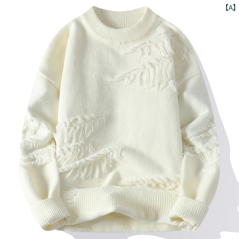 秋冬 メンズ 服 シンプル ファッション オシャレ 大人 かっこいい 大きいサイズ ストリート 紳士服 冬 セーター 無地 ラウンドネック 長袖