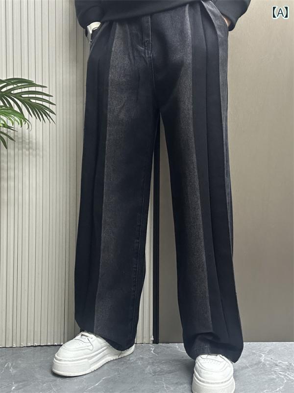 秋冬 メンズ 服 シンプル ファッション オシャレ 大人 かっこいい 大きいサイズ ストリート 紳士服 秋 ウォッシュ加工 ダメージ カラー ブロック ストレート レッグ ジーンズ カジュアル ワイド パンツ