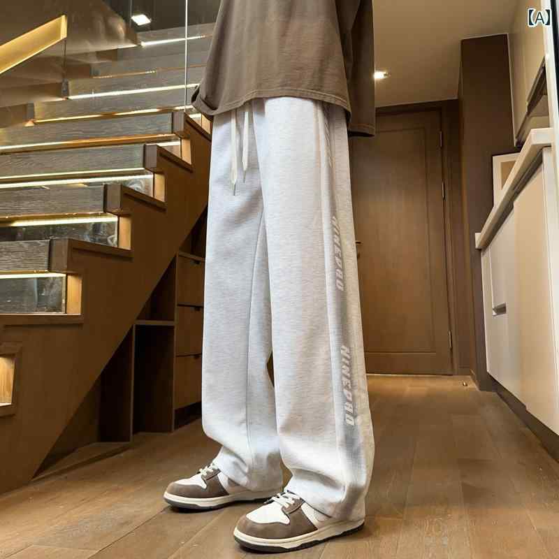 秋冬 メンズ 服 シンプル ファッション オシャレ 大人 かっこいい 大きいサイズ ストリート 紳士服 ストレート パンツ 春秋 スポーツ カジュアル スウェットパンツい ワイド レッグ 快適