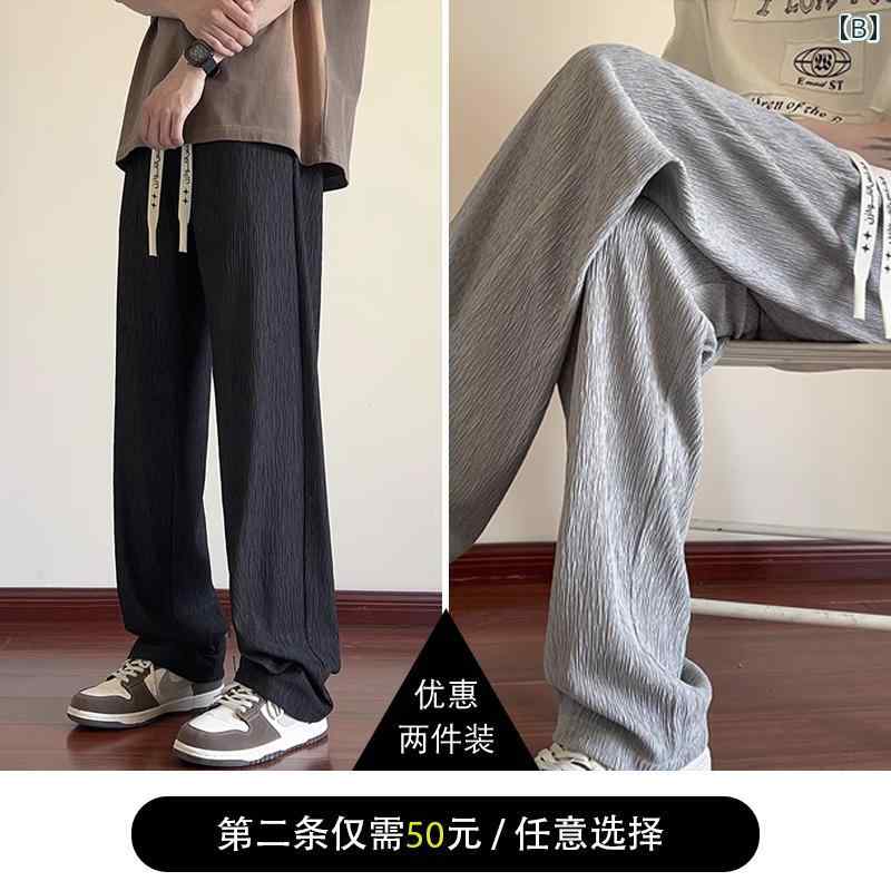 秋冬 メンズ 服 シンプル ファッション オシャレ 大人 かっこいい 大きいサイズ ストリート 紳士服 ストレート パンツ 秋 ズボン 薄手 カジュアル