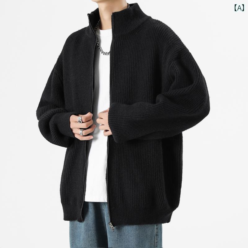 秋冬 メンズ 服 シンプル ファッション オシャレ 大人 かっこいい 大きいサイズ ストリート 紳士服 ダブル エンド ジッパー スタンドカラー カーディガン セーター ニット ジャケット 冬