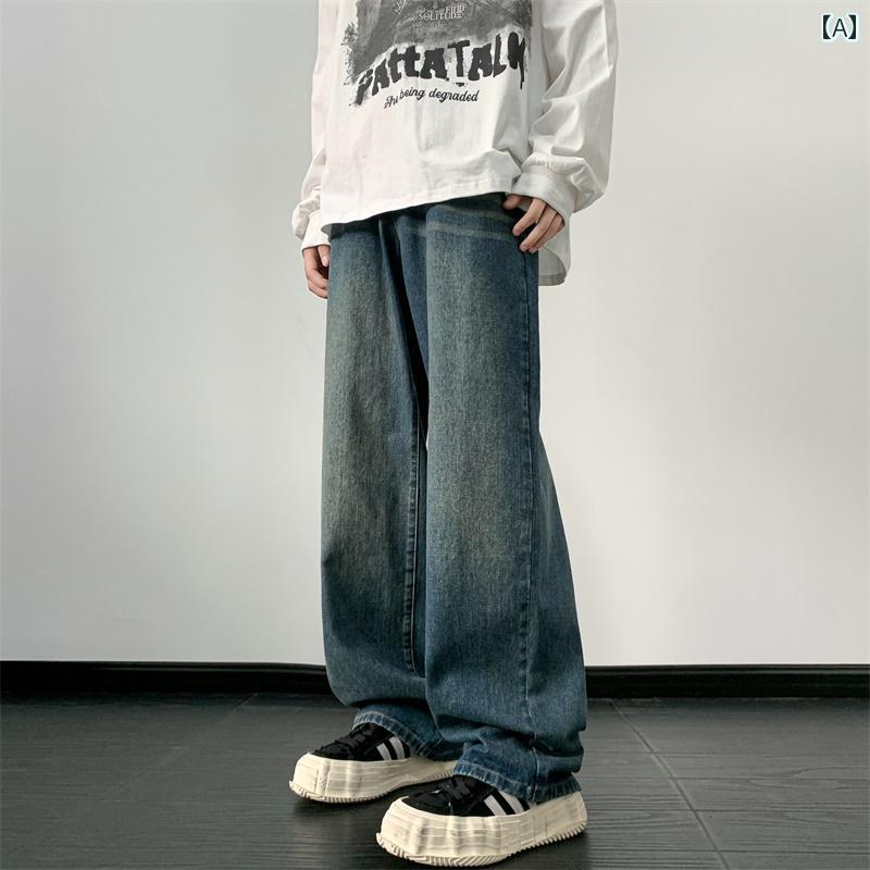 秋冬 メンズ 服 シンプル ファッション オシャレ 大人 かっこいい 大きいサイズ ストリート 紳士服 レトロ ブルー ジーンズ 春秋 ストレート ウォッシュ加工 ダメージ パンツ アメリカン ストリート ワイド レッグ