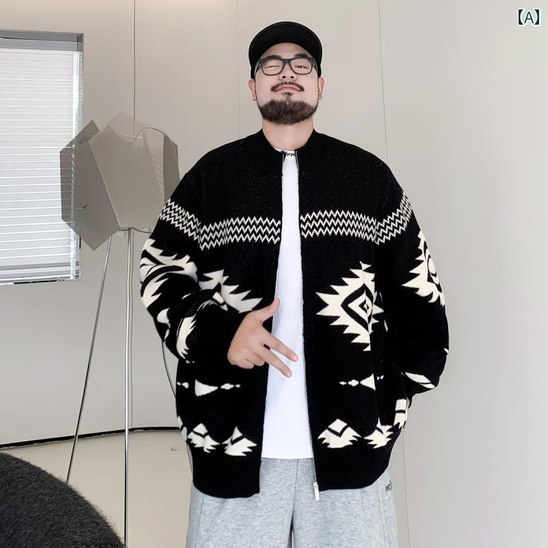 秋冬 コーデ メンズ 服 シンプル ファッション オシャレ 大人 かっこいい 大きいサイズ ストリート 紳士服 ジャカード カジュアル カーディガン セーター ジッパー 長袖