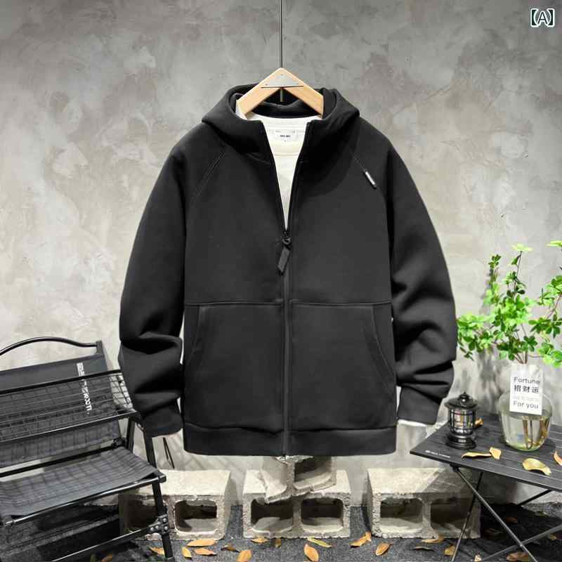 秋冬 コーデ メンズ 服 シンプル ファッション オシャレ 大人 かっこいい 大きいサイズ ストリート 紳士服 無地 フード付き トレーナー 韓国スタイル スリム スペース コットン エア トップス カジュアル ジャケット