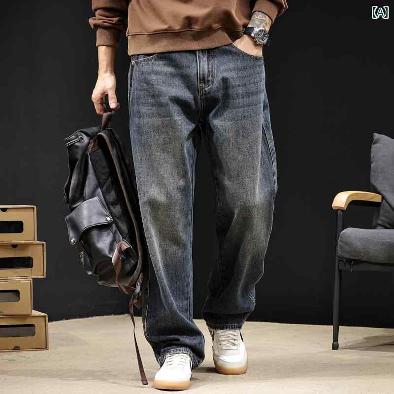 秋冬 コーデ メンズ 服 シンプル ファッション オシャレ 大人 かっこいい 大きいサイズ ストリート 紳士服 アメリカン レトロ ジーンズ パンツ ストレート パンツ