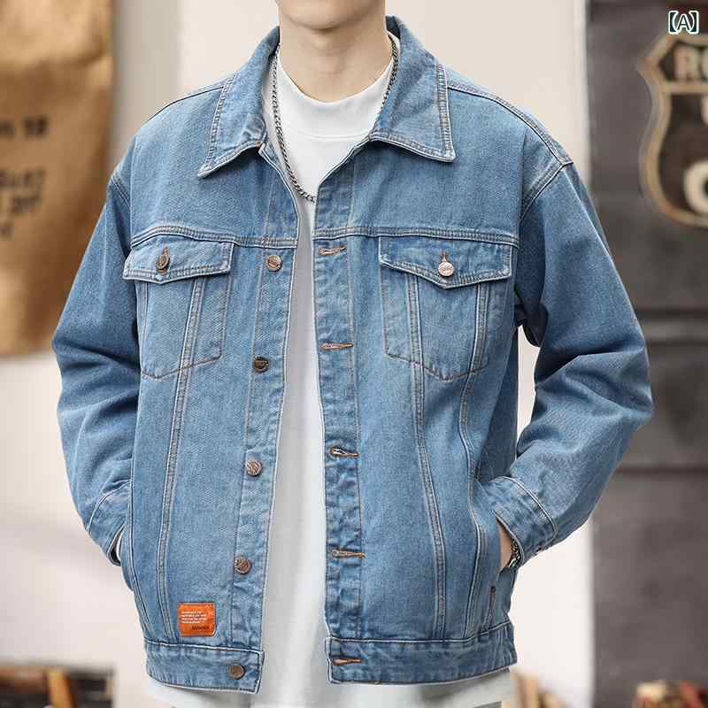 秋冬 コーデ メンズ 服 シンプル ファッション オシャレ 大人 かっこいい 大きいサイズ ストリート 紳士服 クラシック レトロ ジャケット トップス デニム ジャケット