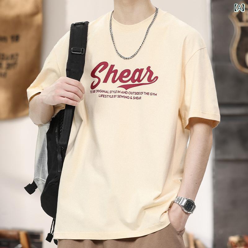 秋冬 コーデ メンズ 服 シンプル ファッション オシャレ 大人 かっこいい 大きいサイズ ストリート 紳士服 イエロー 半袖 T シャツ プリント トップス 快適