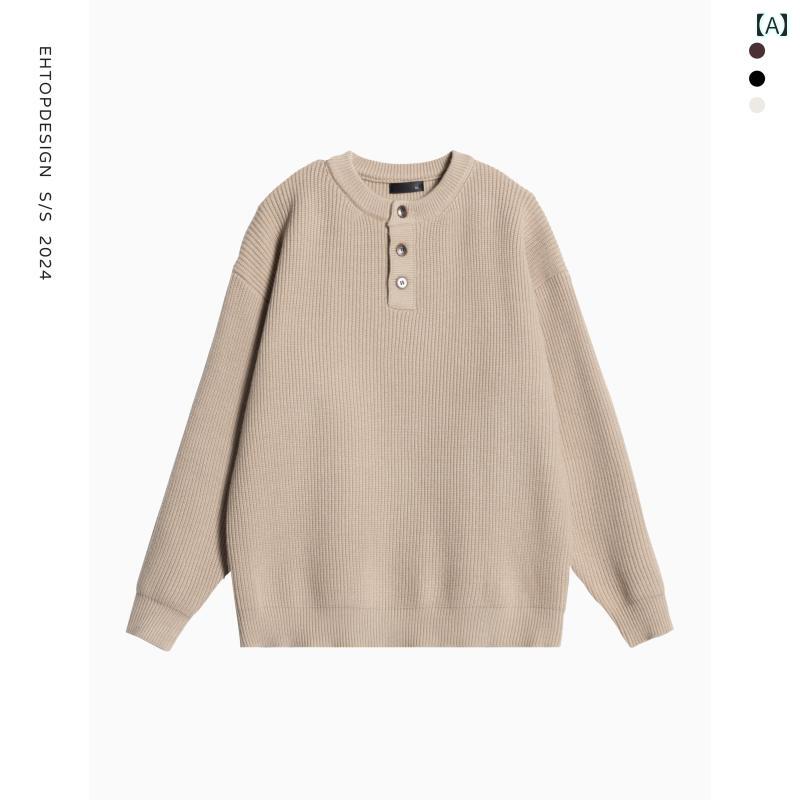 秋冬 コーデ メンズ 服 シンプル ファッション オシャレ 大人 かっこいい 大きいサイズ ストリート 紳士服 カジュアル セーター 無地 トップス ラウンドネック 快適 長袖
