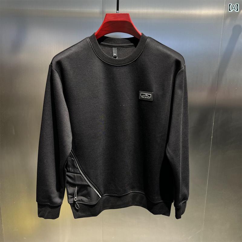 秋冬 コーデ メンズ 服 シンプル ファッション オシャレ 大人 かっこいい 大きいサイズ ストリート 紳士服 ラウンドネック トップス シンプル 長袖 スウェットシャツ 黒