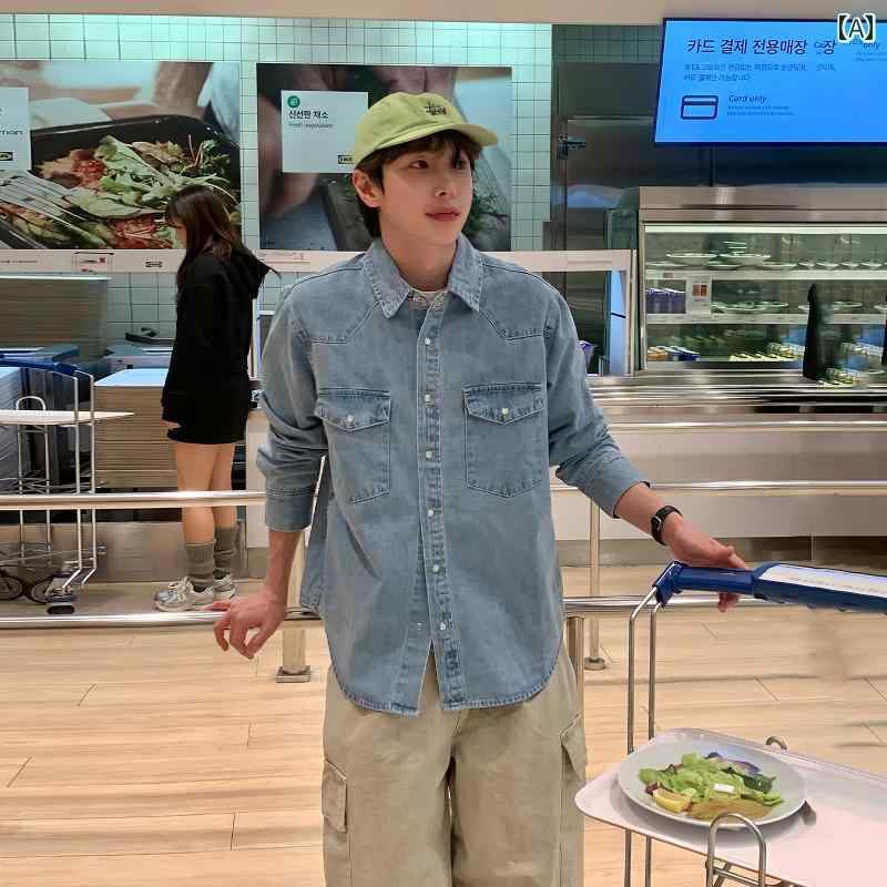 秋冬 コーデ メンズ 服 シンプル ファッション オシャレ 大人 かっこいい 大きいサイズ ストリート 紳士服 レトロ デニム 長袖 シャツ ハイエンド カジュアル ジャケット